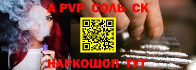 кокаин перу Апрелевка