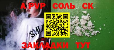 кокаин перу Апрелевка