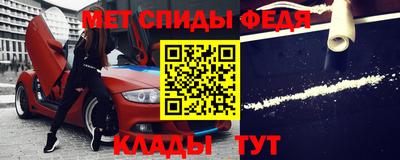 соль ск Аргун