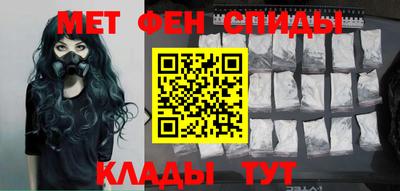 амфетамин Абакан