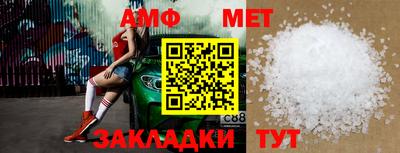 соль ск Аргун