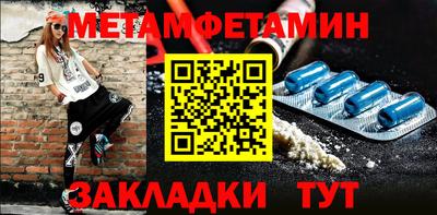 соль ск Аргун