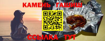 кокаин VHQ Апшеронск