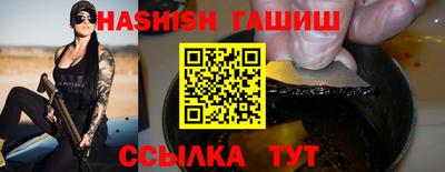 метамфетамин Аргун