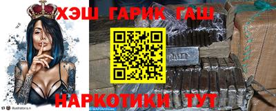 метамфетамин Аргун