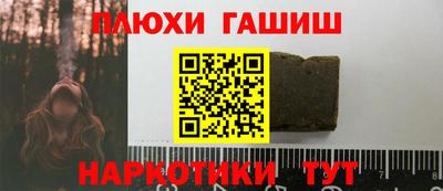 кокаин VHQ Апшеронск