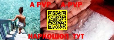 кокаин перу Апрелевка