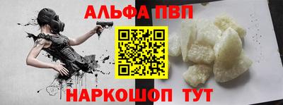 кокаин VHQ Апшеронск