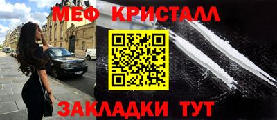 амфетамин Абакан