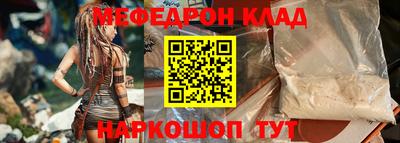 кокаин VHQ Апшеронск
