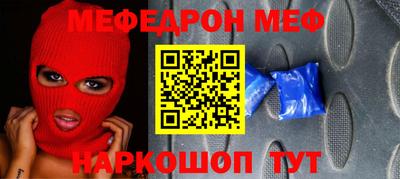 соль ск Аргун