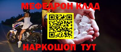 кокаин VHQ Апшеронск