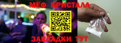 кокаин VHQ Апшеронск