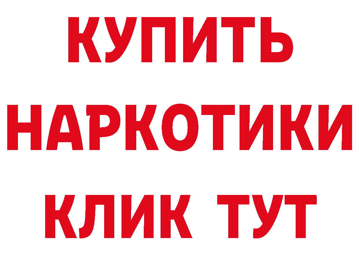 Канабис ГИДРОПОН tor это мега Аргун