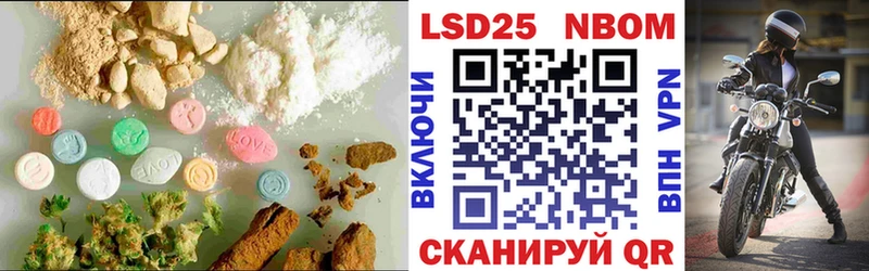 наркотики  МЕГА ссылка  ЛСД экстази кислота  Аргун 
