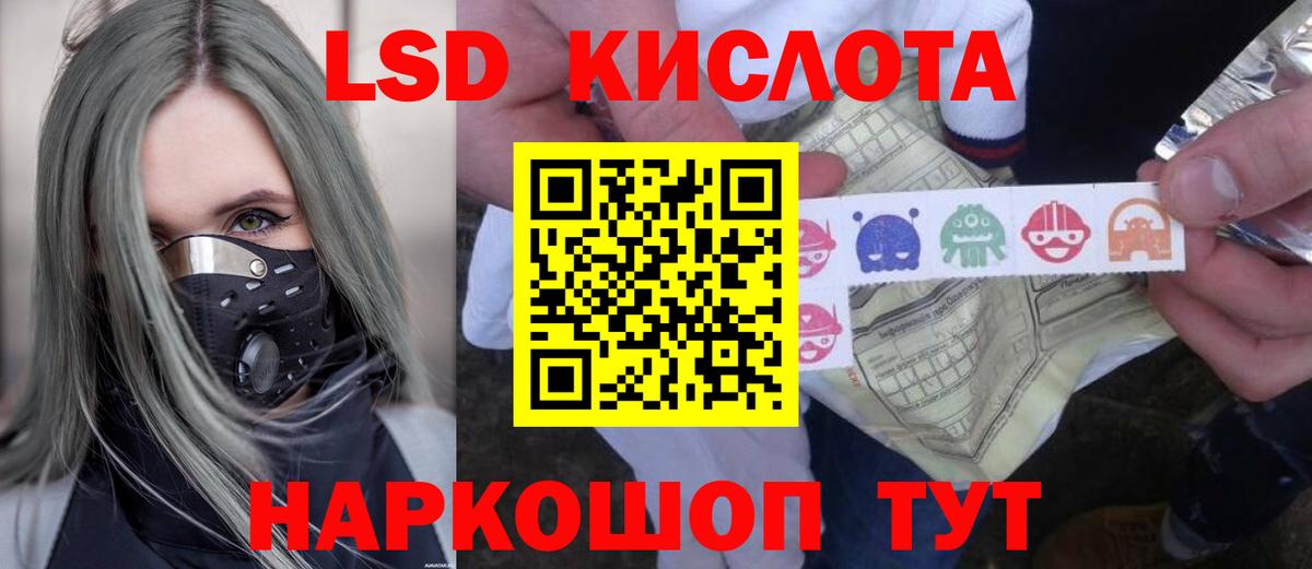 ЛСД экстази ecstasy  Лсд 25 экстази ecstasy  Аргун  Вход с VPN 