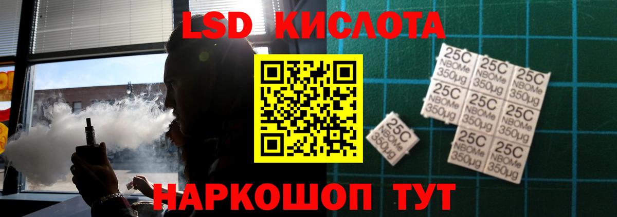 Лсд 25 экстази ecstasy  Лсд 25 экстази кислота  Аргун 