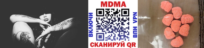 MDMA Molly MEGA как зайти Аргун