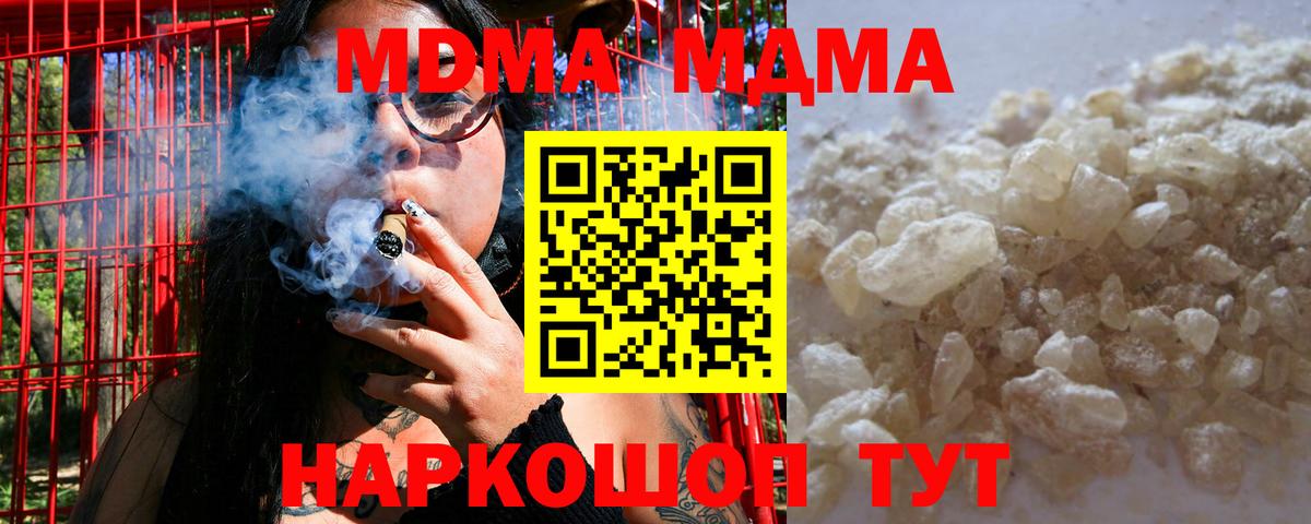 Аргун  МДМА  MDMA молли  Вход с VPN  MDMA VHQ 