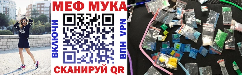 МЕФ VHQ  Аргун 
