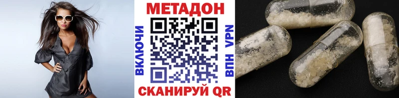 МЕТАДОН мёд  как найти закладки  мега сайт  Аргун 