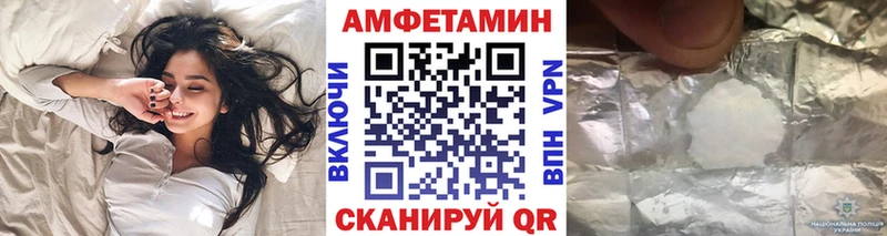 МЕТАМФЕТАМИН Methamphetamine Аргун