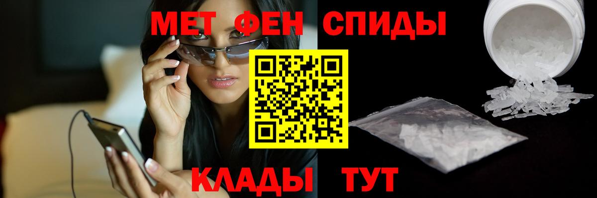 Метамфетамин Methamphetamine Аргун