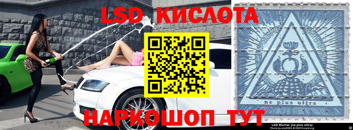 Наркотические марки 1500мкг  Вход с VPN  Аргун  Наркотические марки 1500мкг 