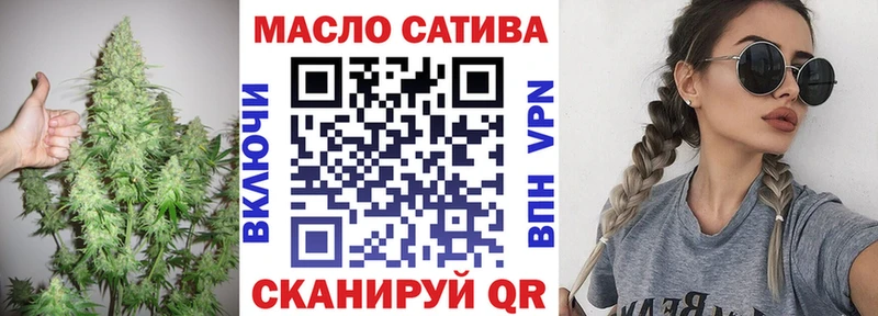 ТГК вейп с тгк  Аргун 