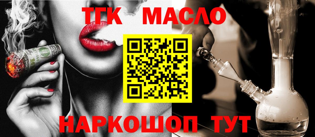 МЕТАДОН  МЕТАМФЕТАМИН  Вход с VPN  ГАШИШ  Аргун  Марихуана  Кокаин  ГАШИШ  Меф МЯУ МЯУ кристаллы 
