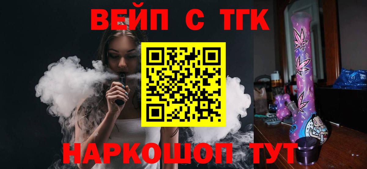 Аргун  даркнет сайт  Вход с VPN  гидра ссылка  ТГК вейп 