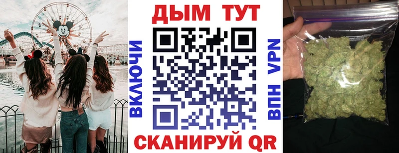 МАРИХУАНА план  Аргун 