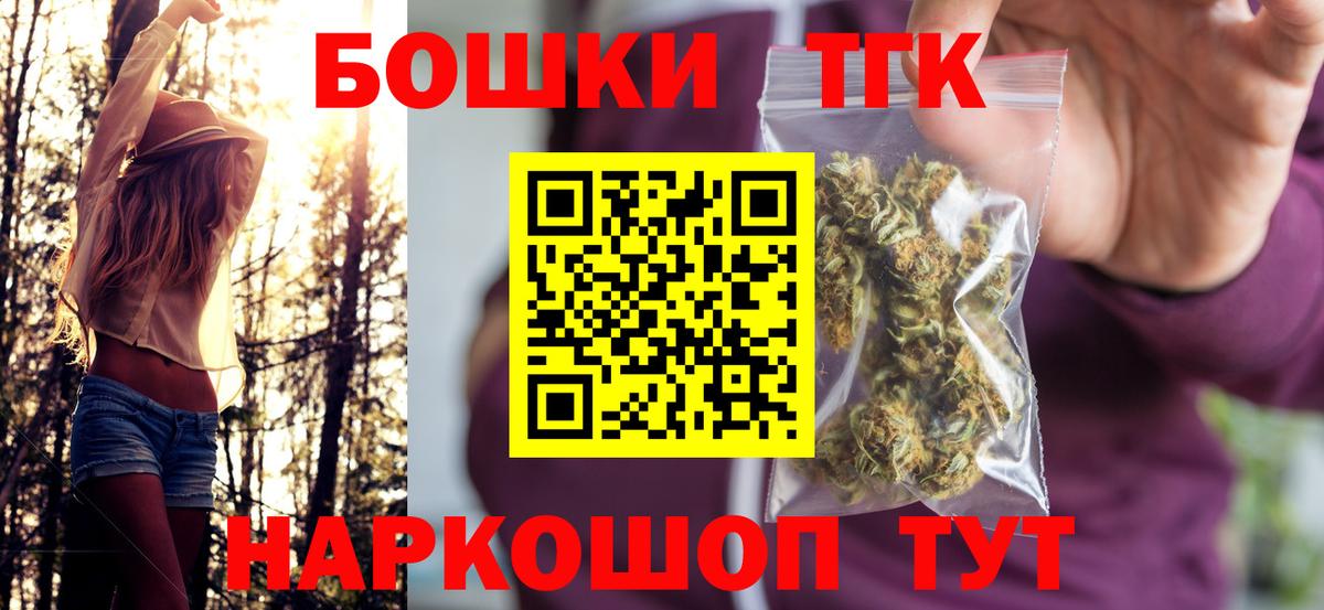 МАРИХУАНА SATIVA & INDICA Аргун