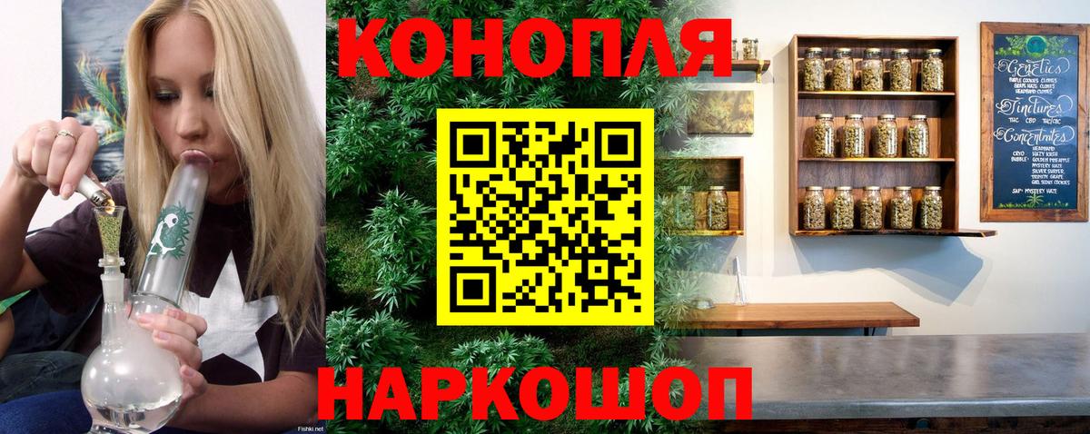 Марихуана MAZAR  Марихуана AK-47  Аргун  Канабис AK-47 